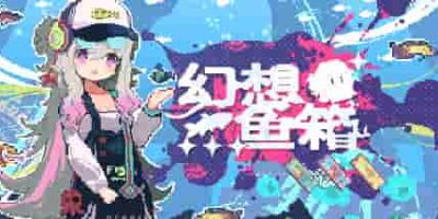 幻想鱼箱/Fantasy Aquarium-GM999资源网