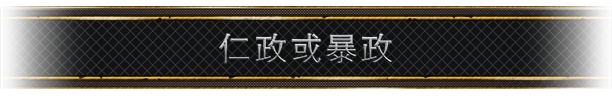 图片[3]-盛世繁荣：皇冠之重/Thrive: Heavy Lies The Crown-梨子乐游戏