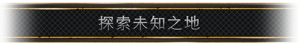 图片[5]-盛世繁荣：皇冠之重/Thrive: Heavy Lies The Crown-梨子乐游戏