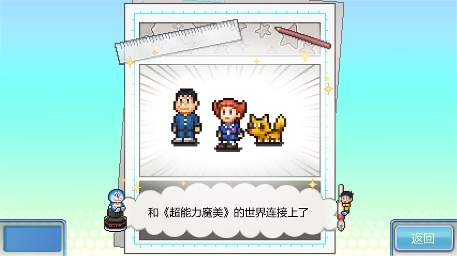 图片[5]-哆啦A梦铜锣烧店物语/Doraemon Dorayaki Shop Story-梨子乐游戏