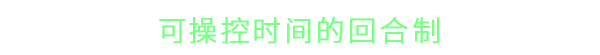 图片[5]-末日电涌/Rogue Voltage-梨子乐游戏