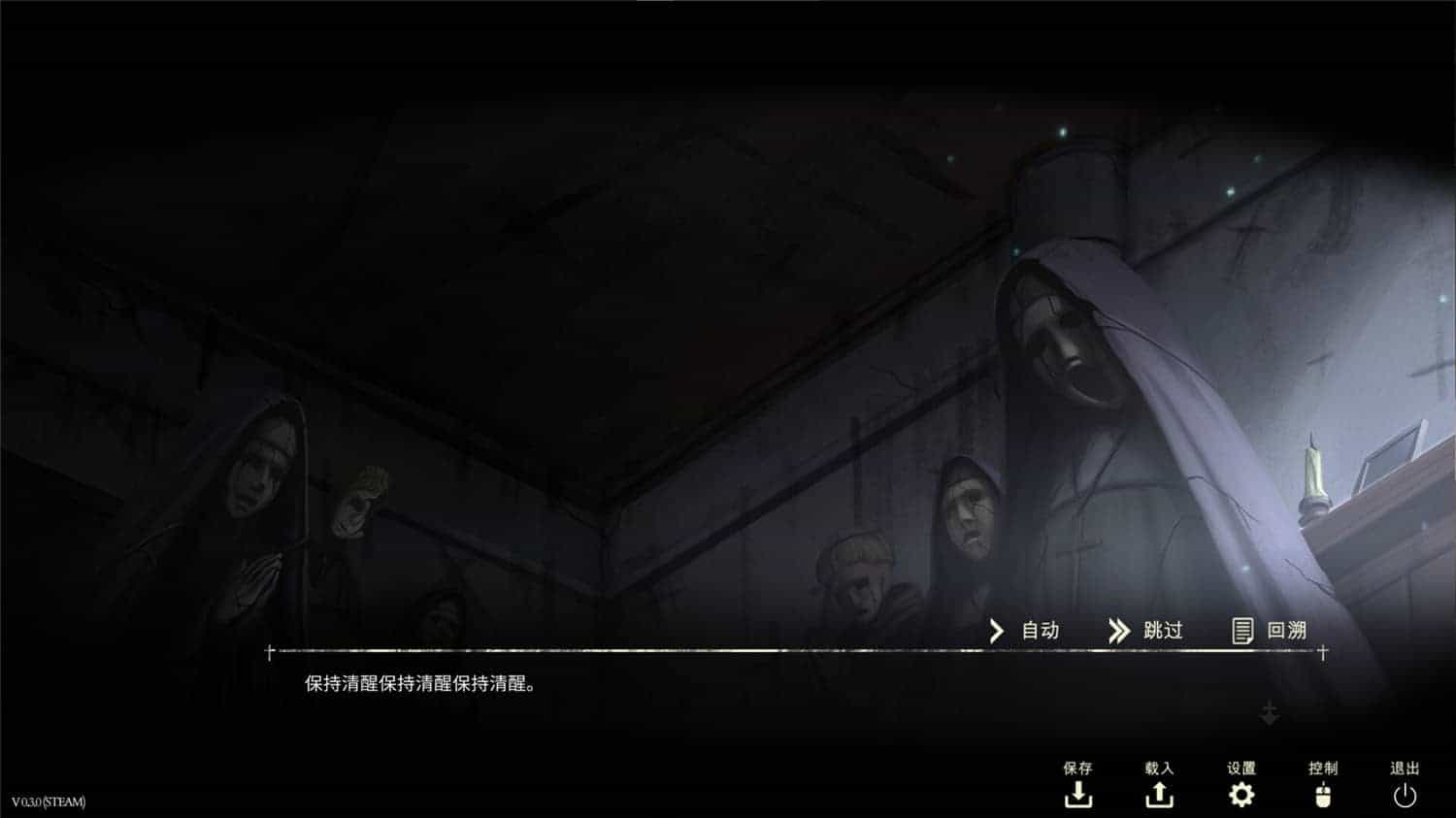 图片[5]-鬼成圣：恐怖视觉小说/Saint Maker – Horror Visual Novel-梨子乐游戏