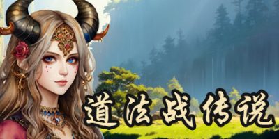 道法战传说1+道法战传说2/Idle Taoist Mage Warrior-GM999资源网