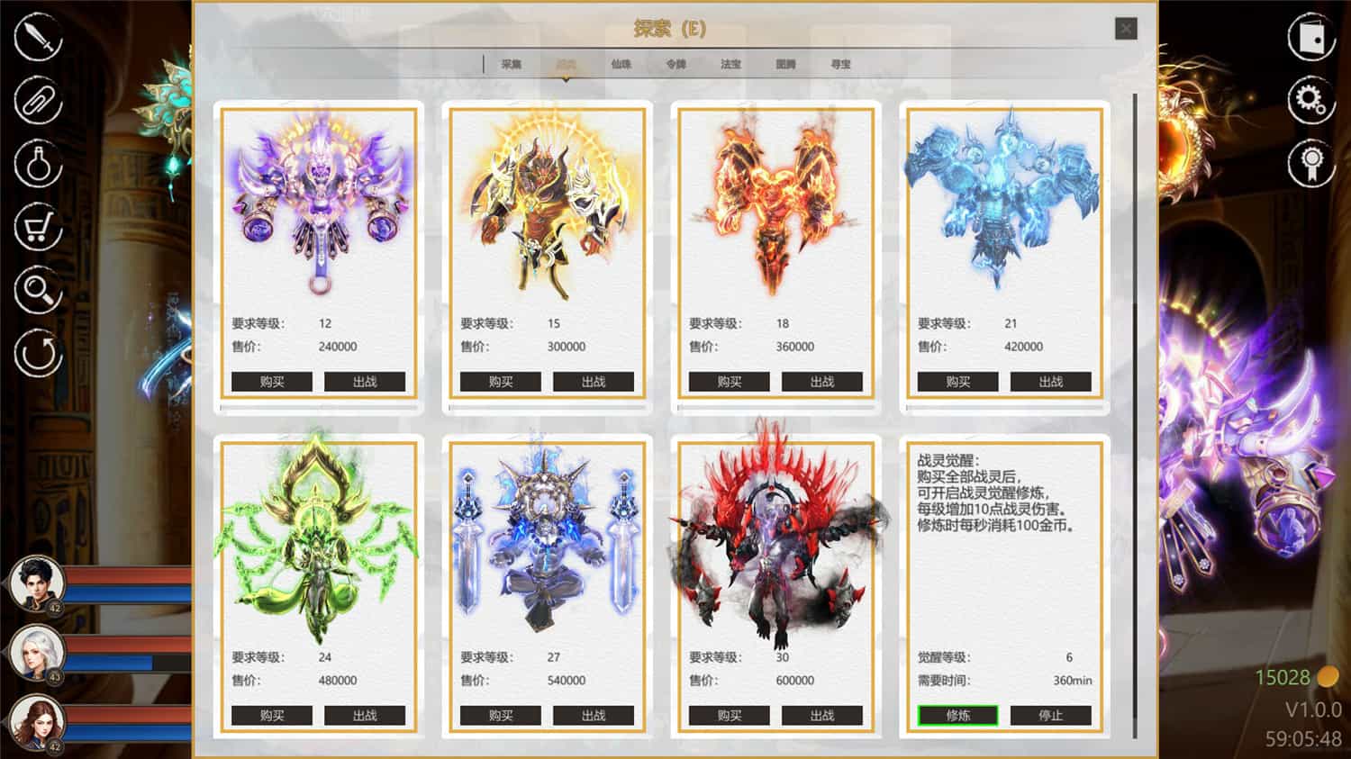 图片[2]-道法战传说1+道法战传说2/Idle Taoist Mage Warrior-梨子乐游戏