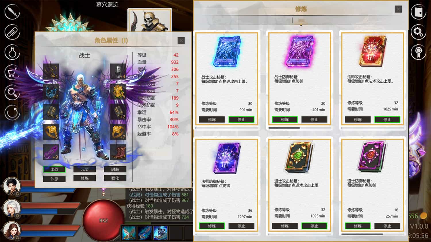 图片[3]-道法战传说1+道法战传说2/Idle Taoist Mage Warrior-梨子乐游戏