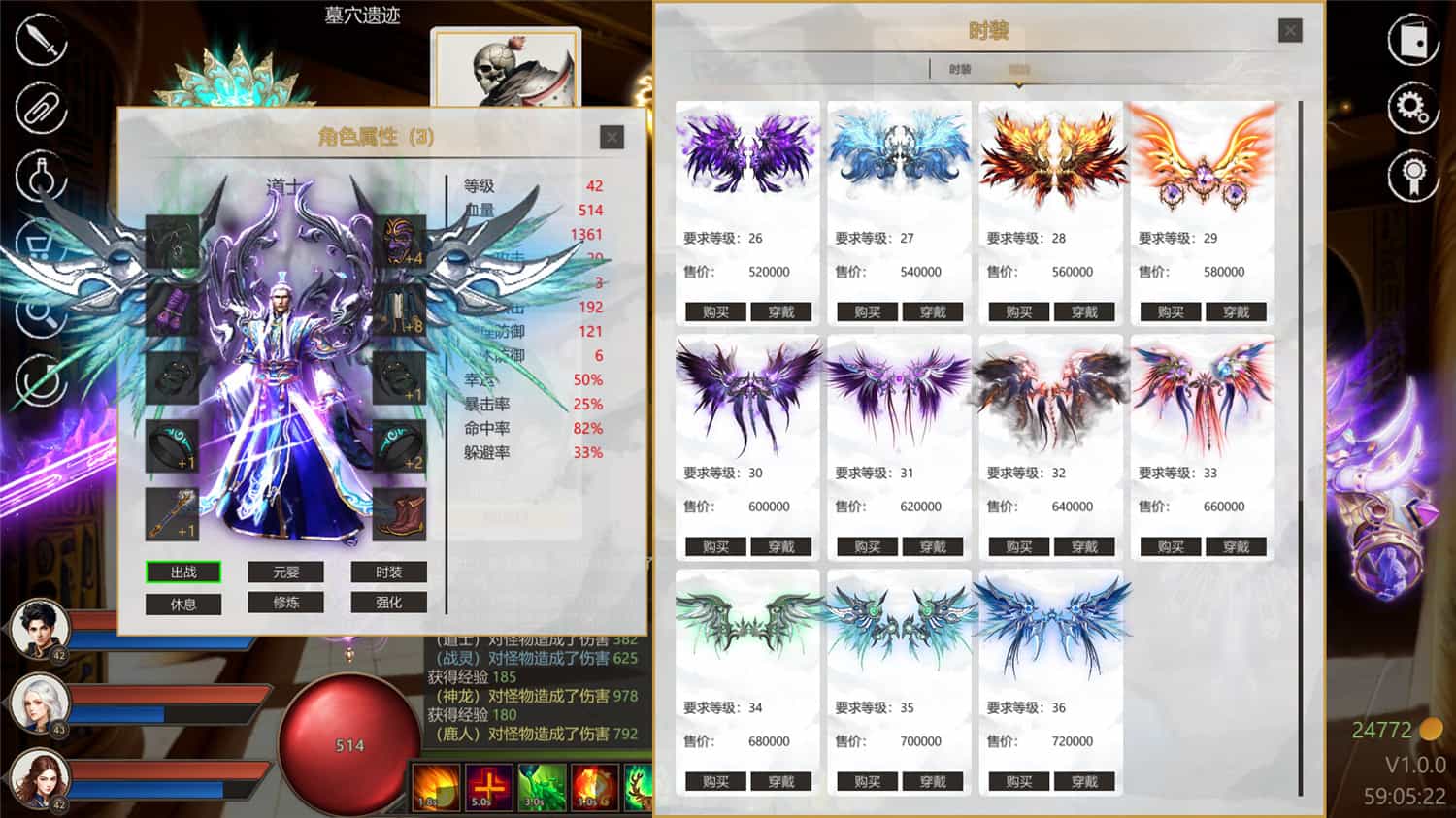 图片[4]-道法战传说1+道法战传说2/Idle Taoist Mage Warrior-梨子乐游戏