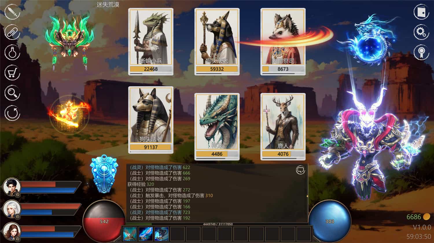 图片[5]-道法战传说1+道法战传说2/Idle Taoist Mage Warrior-梨子乐游戏