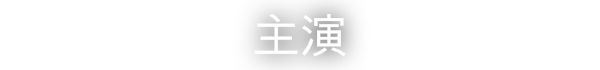 图片[3]-洛恩的诱惑/Lorn’s Lure-梨子乐游戏