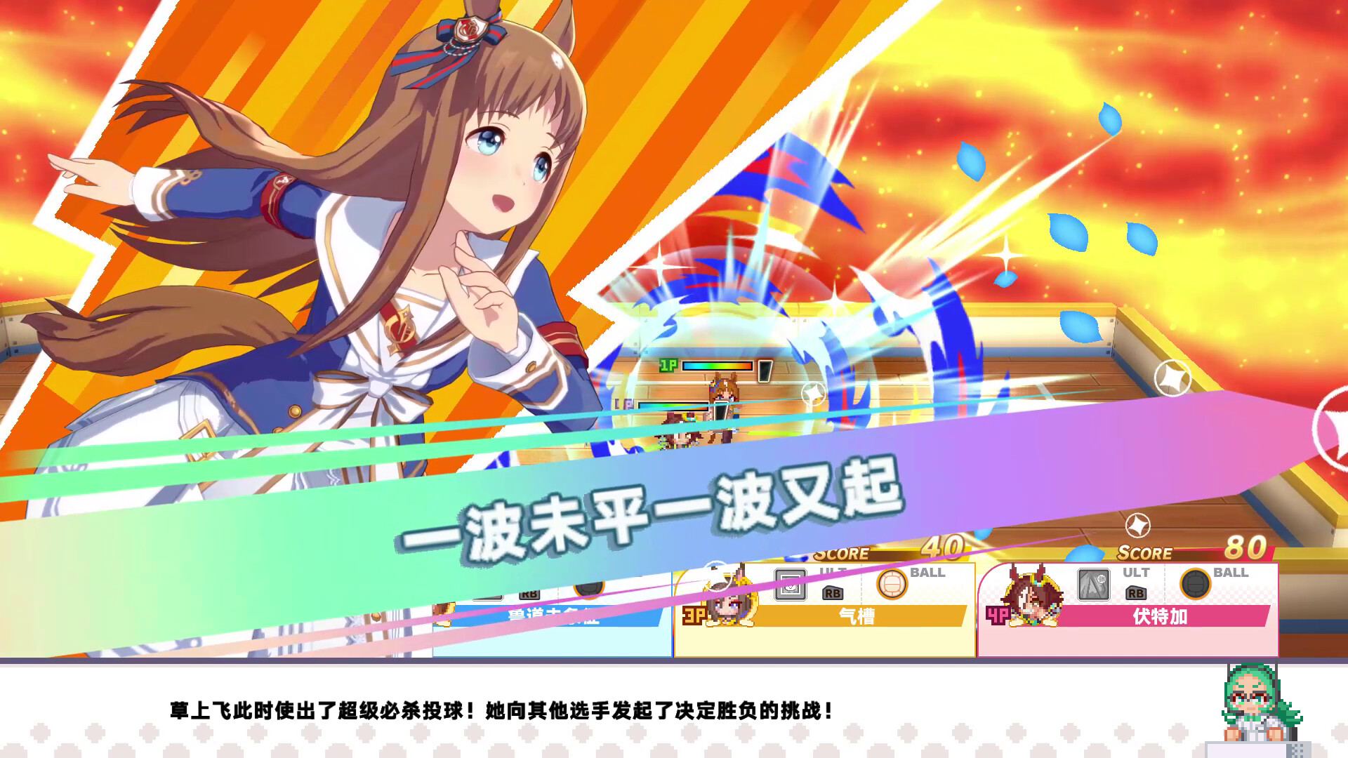 图片[3]-手机+PC端-《赛马娘 热血喧闹大感谢祭！》v1.04 全DLC（Pretty Derby）免安装中文版-梨子乐游戏