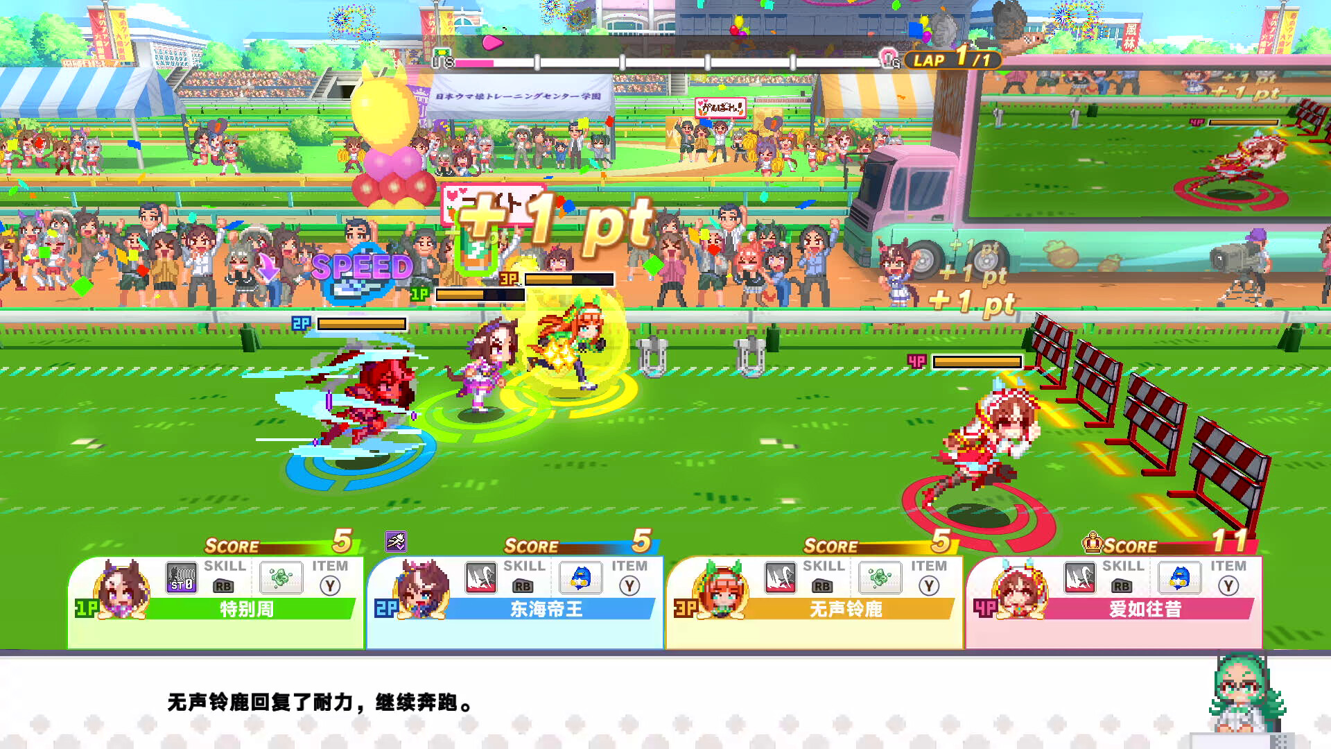 图片[4]-手机+PC端-《赛马娘 热血喧闹大感谢祭！》v1.04 全DLC（Pretty Derby）免安装中文版-梨子乐游戏