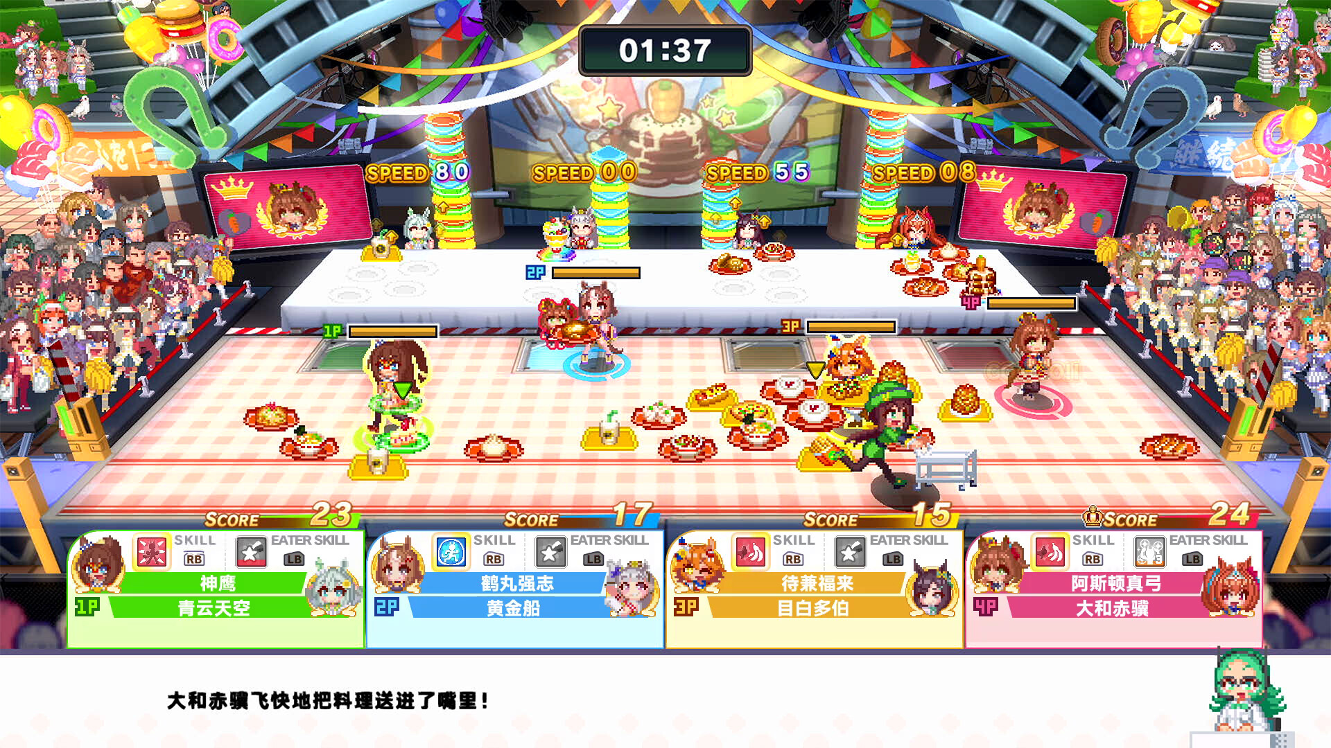图片[6]-手机+PC端-《赛马娘 热血喧闹大感谢祭！》v1.04 全DLC（Pretty Derby）免安装中文版-梨子乐游戏