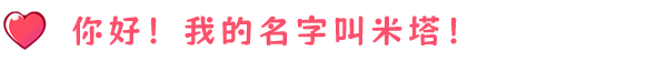 图片[3] - 米塔 v0.924 PC/手机双端 全MOD+全服装（MiSide）免安装中文版 - 宝儿的steam资源zy.cn（免费游戏资源分享下载）