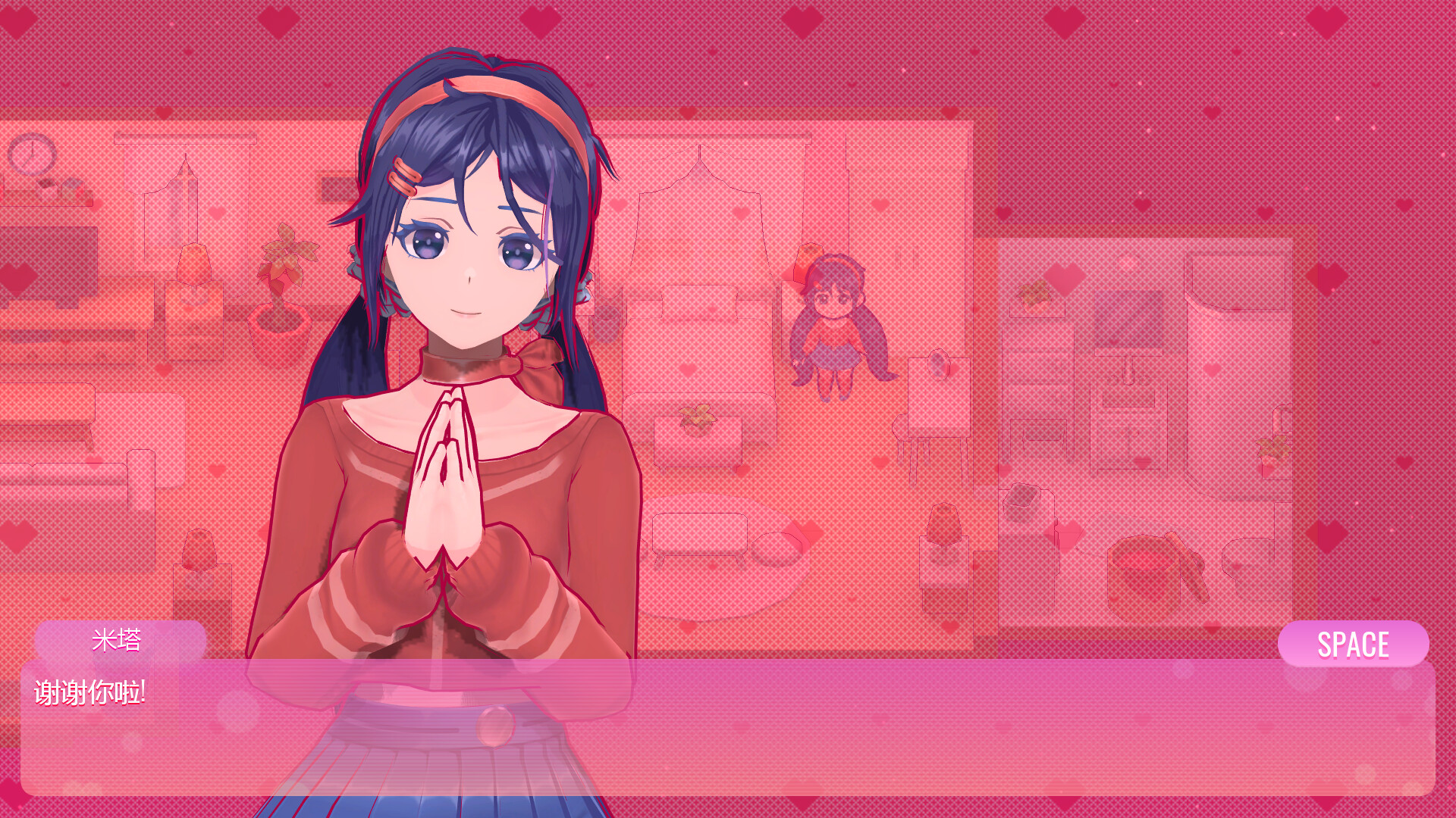 图片[6] - 米塔 v0.924 PC/手机双端 全MOD+全服装（MiSide）免安装中文版 - 宝儿的steam资源zy.cn（免费游戏资源分享下载）