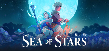 手机+PC端-《星之海》v1.1.53063 全DLC（Sea of Stars）免安装中文版|解压即撸|-GM999资源网