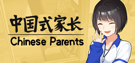 手机+PC端-《中国式家长》v2.0.1.4 送修改器（Chinese Parents）中文版|解压即撸|-GM999资源网