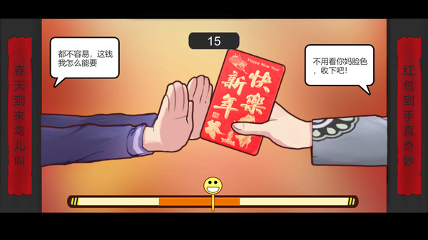 图片[6] - 中国式家长 PC/手机双端 v2.0.1.4 送修改器（Chinese Parents）免安装中文版 - 宝儿的steam资源zy.cn（免费游戏资源分享下载）