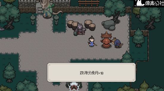图片[5] - 黑神话悟空像素版 v0.2 PC/手机双端 免安装中文版 - 宝儿的steam资源zy.cn（免费游戏资源分享下载）