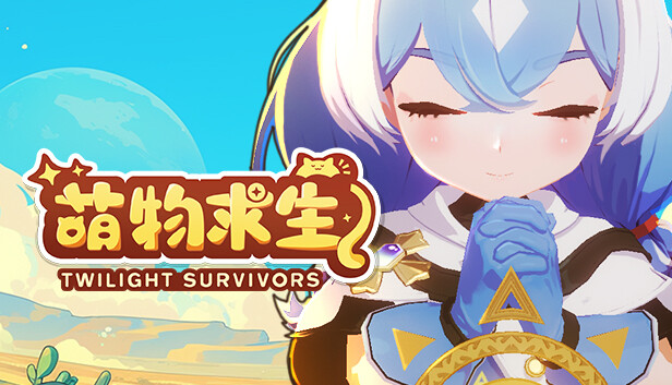 手机+PC端-《萌物求生》v2.0（Twilight Survivors）免安装中文版-GM999资源网
