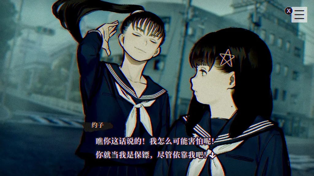 图片[2]-手机+PC端-《灵视异闻 FILE23 本所七大不可思议》 怪谈诅咒游戏！六月新解锁中文-梨子乐游戏