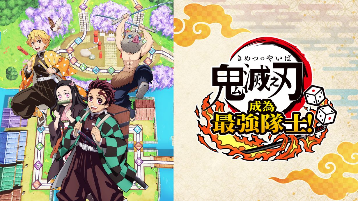 手机+PC端-《鬼灭之刃 争当最强队士！》v1.2.0 模拟器整合版  免安装中文版-GM999资源网