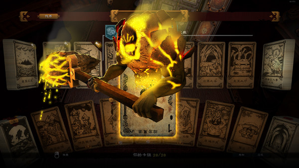 图片[4]-命运之手1/命运之手2/Hand of Fate 1+2-梨子乐游戏
