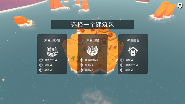 图片[3]-桃花源物语：建造小镇/HEXAROMA: Village Builder-梨子乐游戏