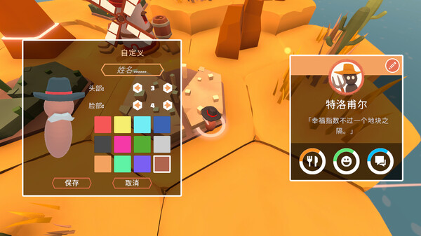 图片[4]-桃花源物语：建造小镇/HEXAROMA: Village Builder-梨子乐游戏