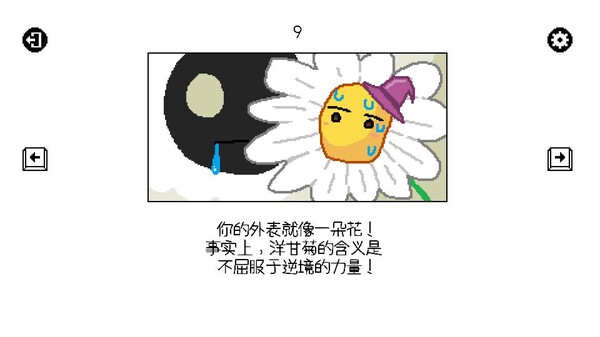 图片[6]-传送大师/Teleport Master-梨子乐游戏