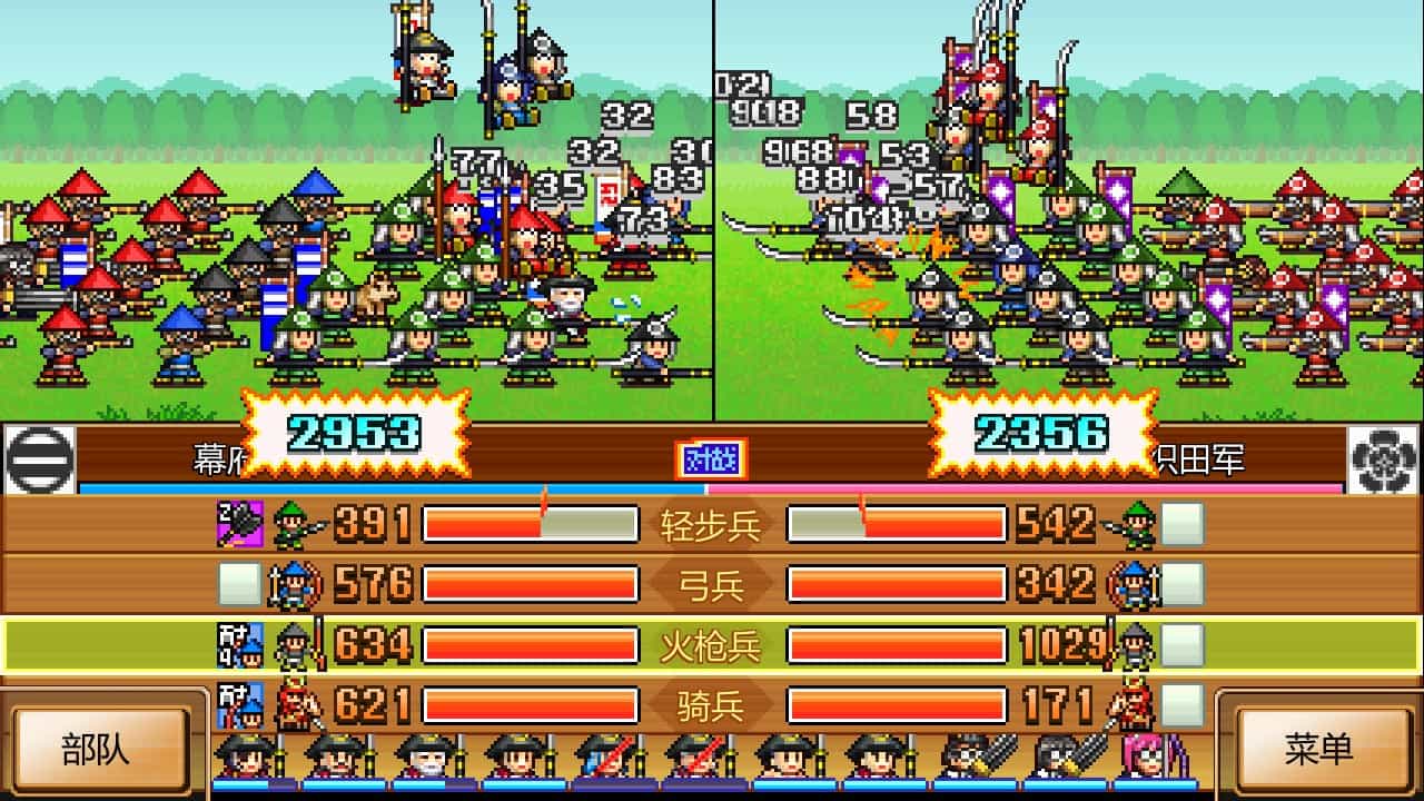 图片[5]-合战忍者村物语/Ninja Village-梨子乐游戏