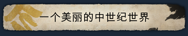 图片[2]-战国王朝/Sengoku Dynasty-梨子乐游戏