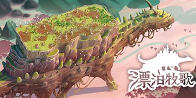 漂泊牧歌/流浪村庄/The Wandering Village-GM999资源网