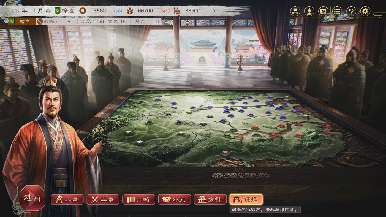 图片[6]-三国志8重制版/ROMANCE OF THE THREE KINGDOMS 8 REMAKE-梨子乐游戏