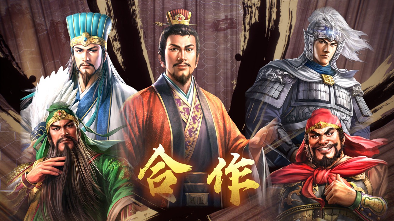 图片[7]-三国志8重制版/ROMANCE OF THE THREE KINGDOMS 8 REMAKE-梨子乐游戏