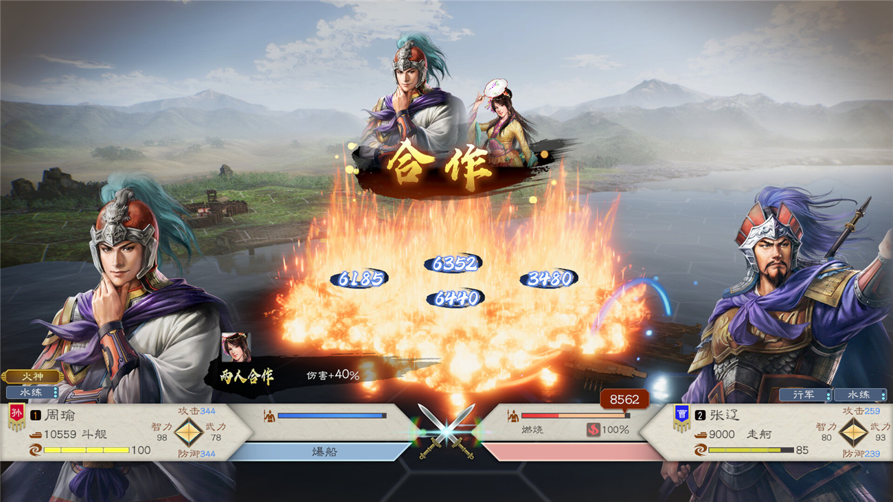 图片[8]-三国志8重制版/ROMANCE OF THE THREE KINGDOMS 8 REMAKE-梨子乐游戏