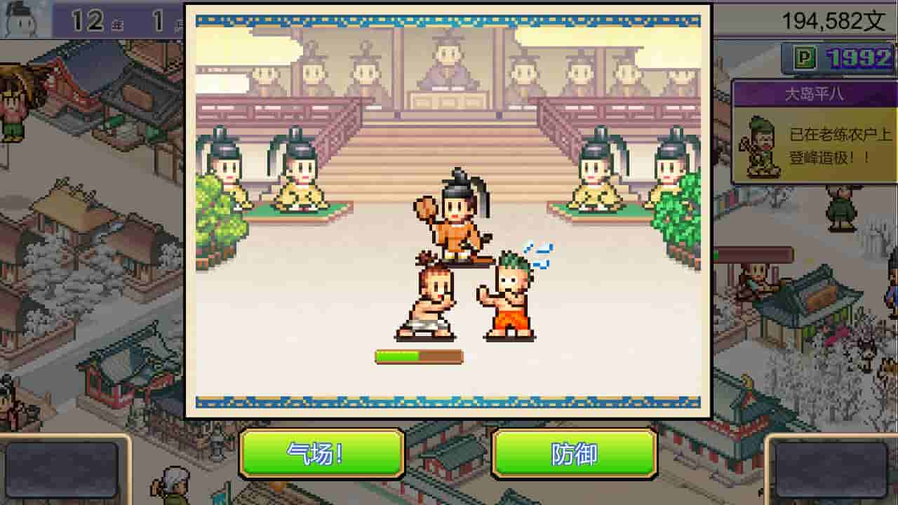 图片[3]-平安古都物语/Heian City Story-梨子乐游戏