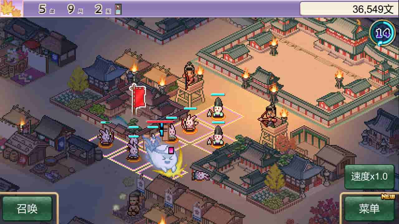 图片[5]-平安古都物语/Heian City Story-梨子乐游戏