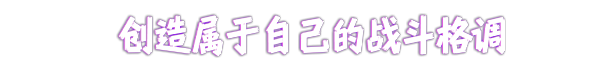 图片[4]-辛特堡传说/Dungeons of Hinterberg-梨子乐游戏