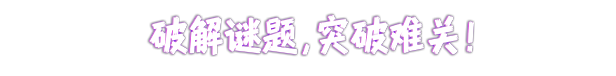 图片[6]-辛特堡传说/Dungeons of Hinterberg-梨子乐游戏