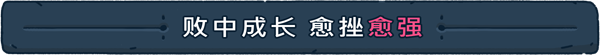 图片[4]-魂降/Spiritfall-梨子乐游戏