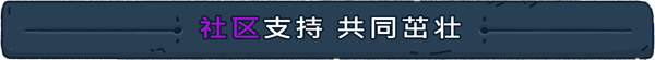 图片[5]-魂降/Spiritfall-梨子乐游戏