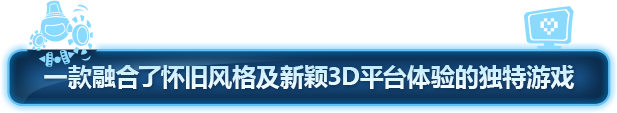 图片[2]-波提：字节国度大冒险/Boti: Byteland Overclocked-梨子乐游戏