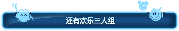 图片[6]-波提：字节国度大冒险/Boti: Byteland Overclocked-梨子乐游戏