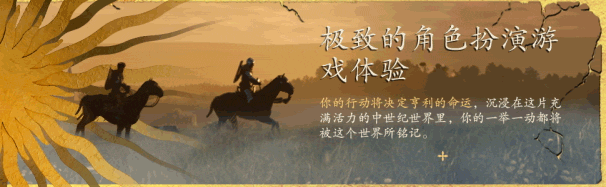 图片[5]-天国：拯救2/Kingdom Come: Deliverance II-梨子乐游戏
