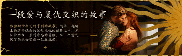 图片[4]-天国：拯救2/Kingdom Come: Deliverance II-梨子乐游戏