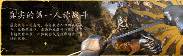 图片[6]-天国：拯救2/Kingdom Come: Deliverance II-梨子乐游戏