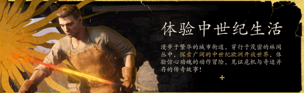 图片[7]-天国：拯救2/Kingdom Come: Deliverance II-梨子乐游戏