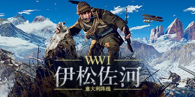 伊松佐河/Isonzo-GM999资源网