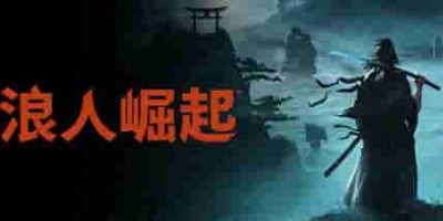 浪人崛起/Rise of the Ronin-GM999资源网