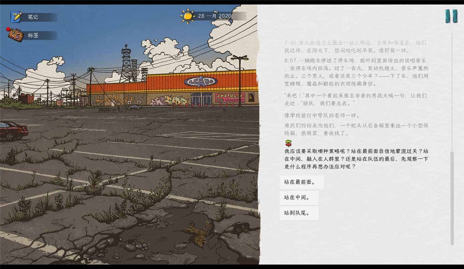 图片[6]-血泪航线/We. The Refugees: Ticket to Europe-梨子乐游戏