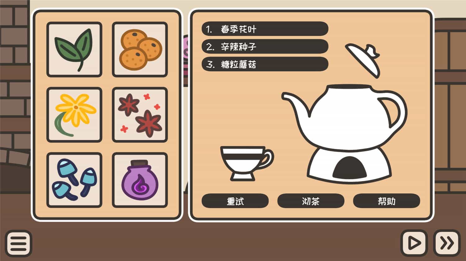 图片[5]-沏茶的酒馆/A TAVERN FOR TEA-梨子乐游戏